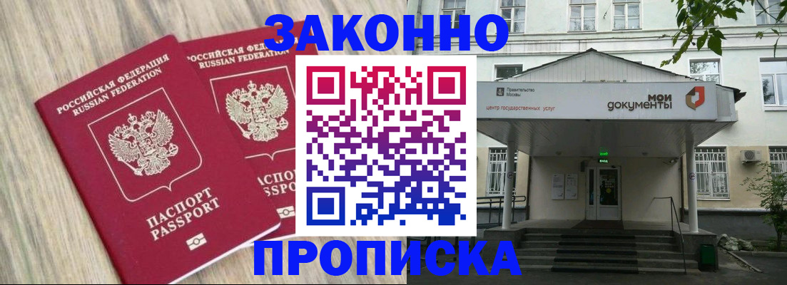 временная регистрация собственник в Краснокамске